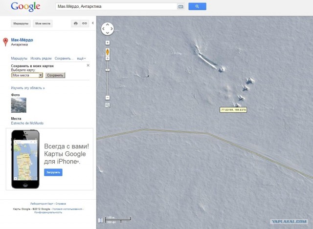 ВМС США ведет войну с инопланетянами?