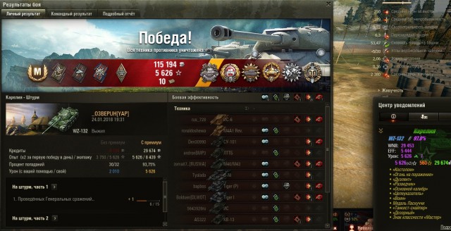 Wargaming 51