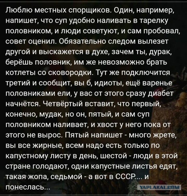 Солженицын на войне: линия наименьшего риска, или Бывали и такие «герои»