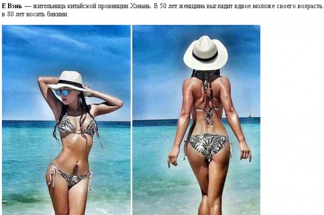 Тётенька. 53 года!