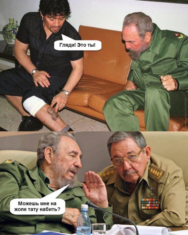 Картинки по-приколу
