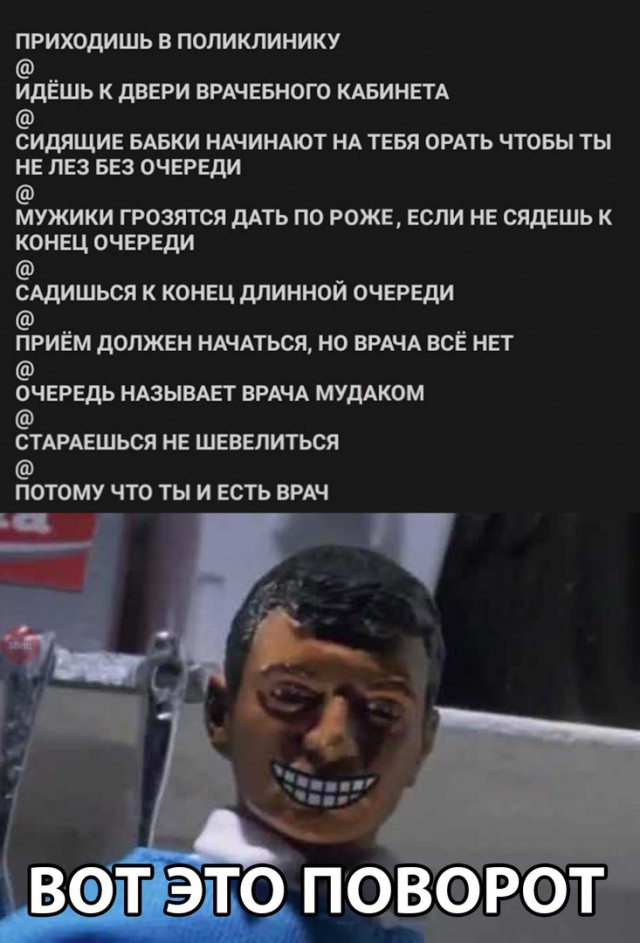 Нестандартный юмор