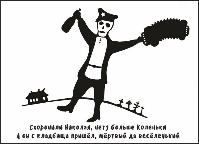 Странный юмор