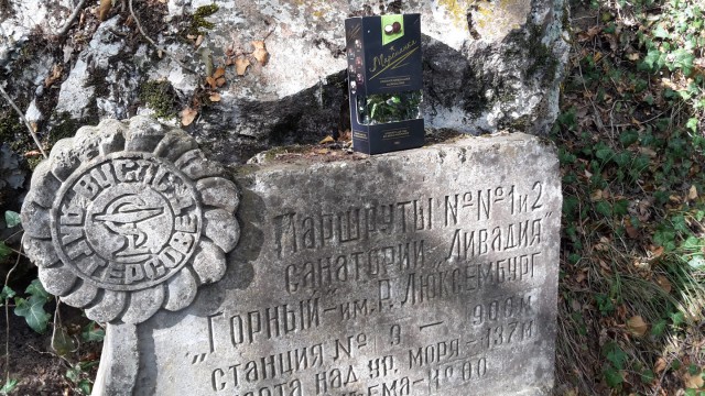 Здесь был не Уася