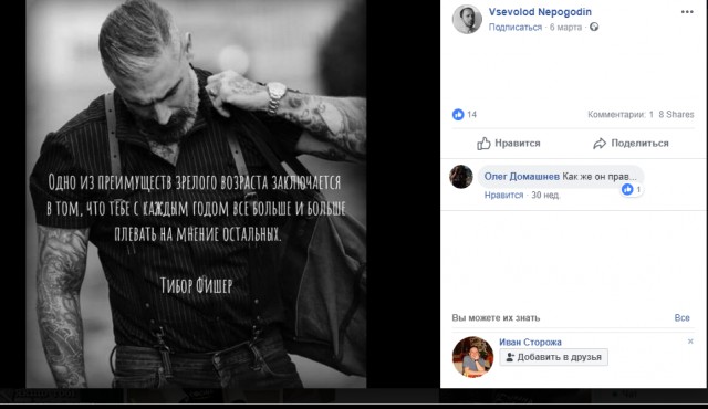 Ничтожества с татуировками