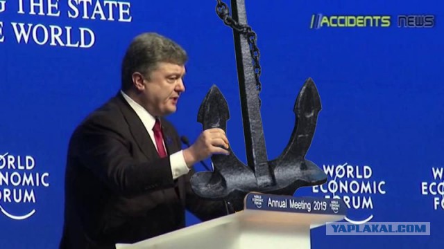 Три корабля ВМС Украины пересекли российскую границу