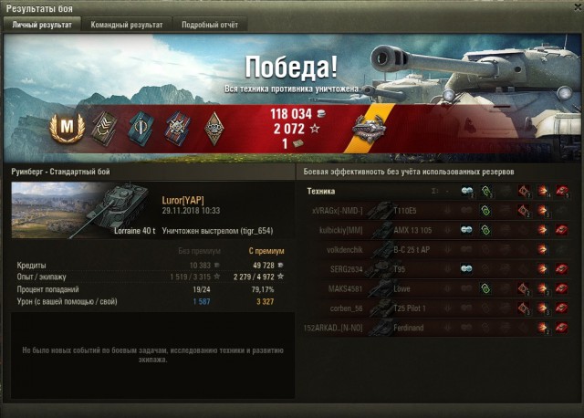 Wargaming 55