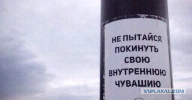 Чувашия тоже хочет списать долги населения Газпрому