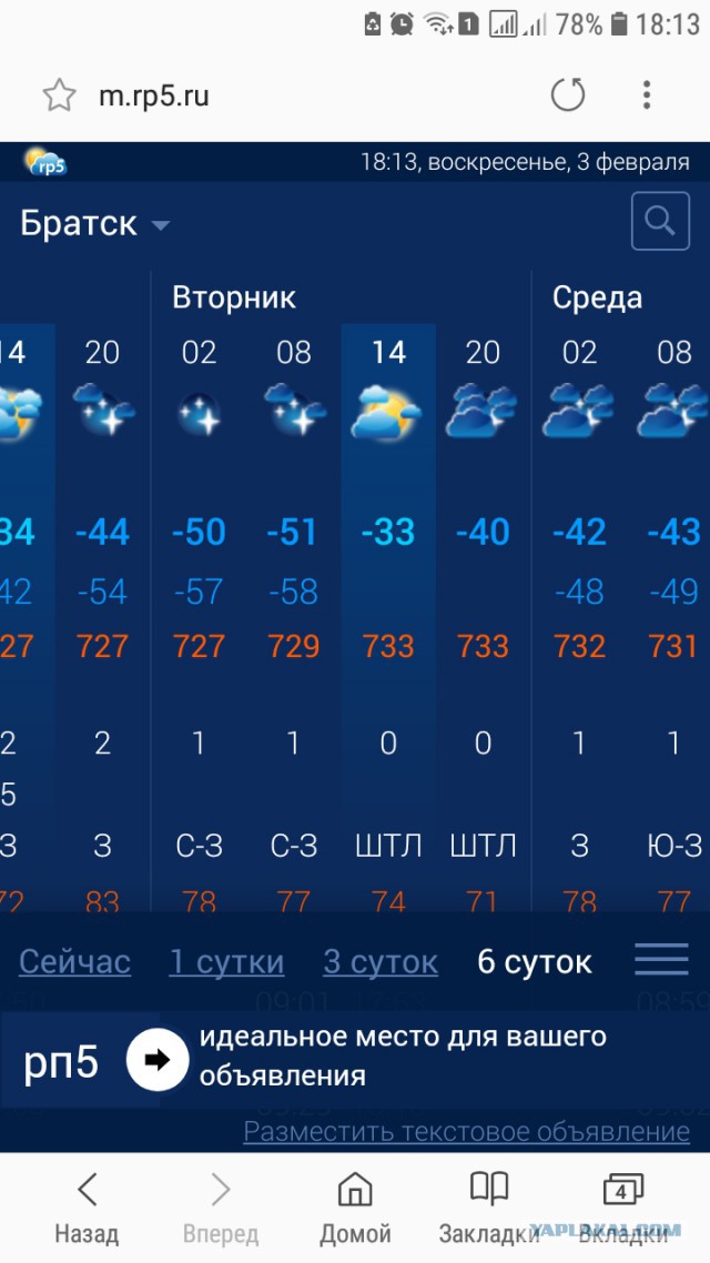 Ловля окуня на подводную камеру!