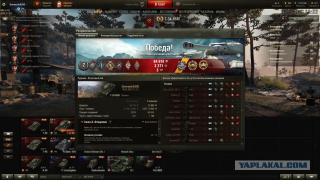 Wargaming 56