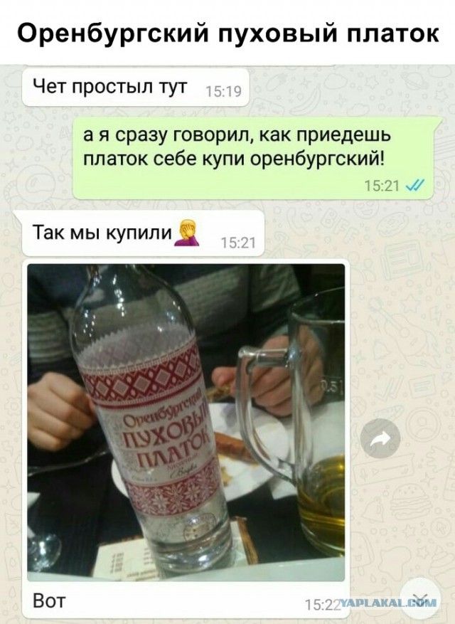 Специфический такой юмор