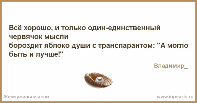Темы сочинений и аргументы к ним: найдено 70 картинок