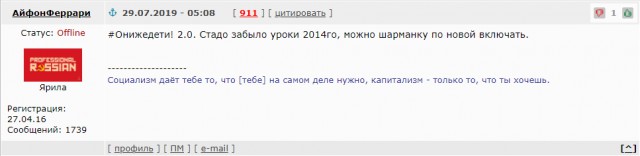 СССР - самая лучшая страна на свете