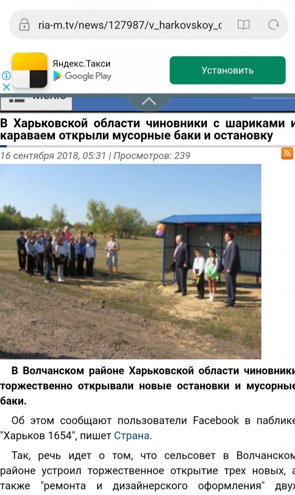 В Тверской области торжественно открыли мусорную площадку