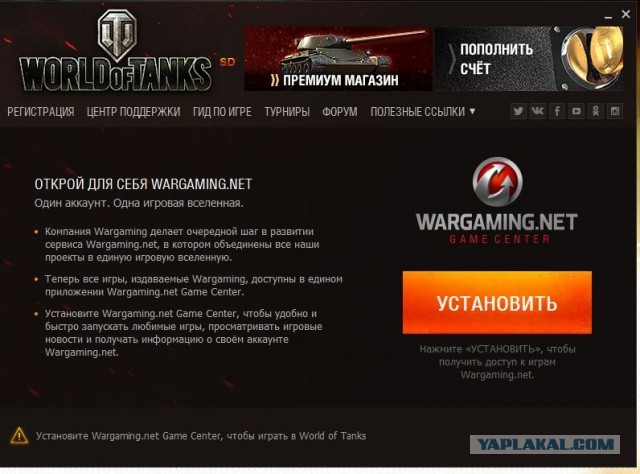 World of Warships - 7