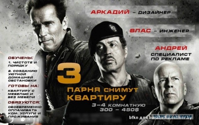 Как правильно искать квартиру