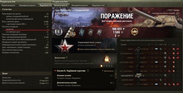 Wargaming 58