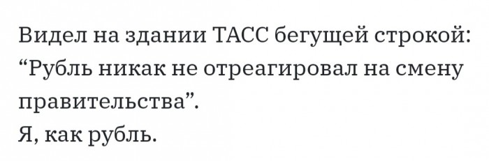 Бредзона 26.01.20