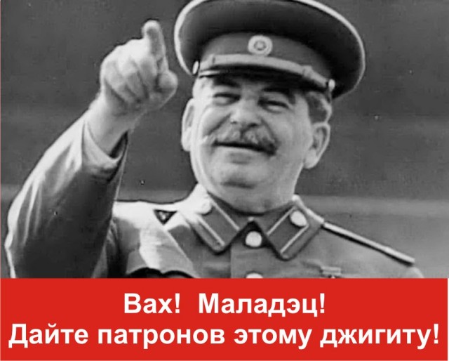 Представьте себе, что к власти году этак в 1988-м пришел некто Мсталин
