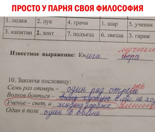 Свинегрет: картинки, надписи и прочее 07.02.20
