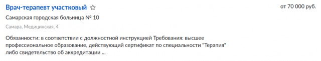 Как выживают люди в российских глубинках