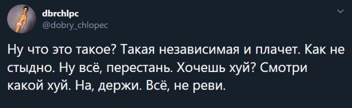 Какая "логика" у женщин, считающих, что мужчина "должен" зарабатывать 100 тысяч рублей и больше