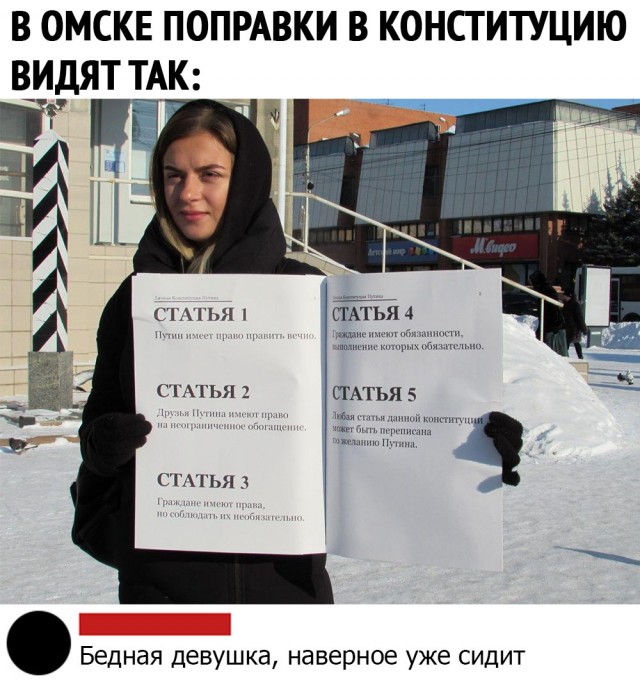 Так себе картинки 10