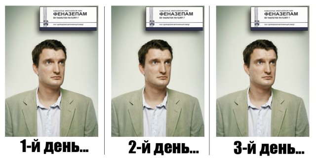 Жертва жаберов (28 фотожаб)