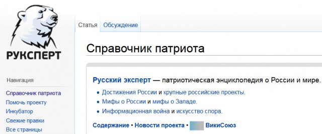 По поводу Маскосрача