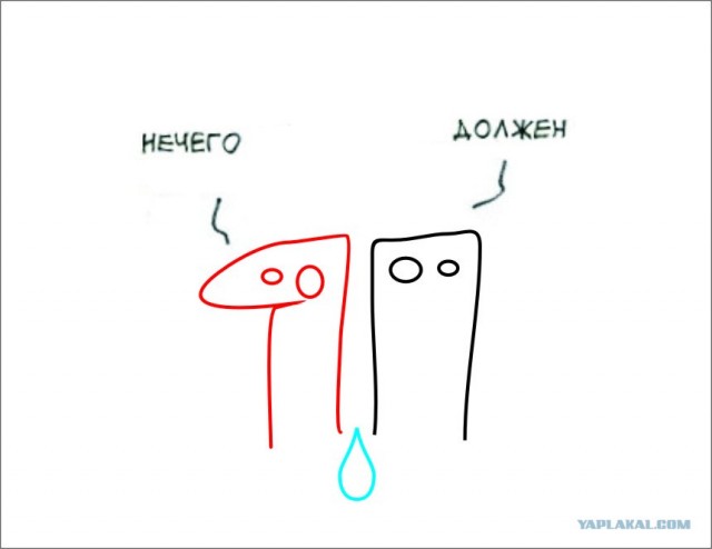 Фотожаба: Когда нечего сказать...