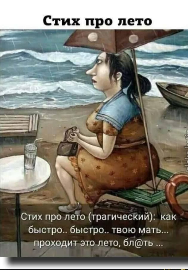 Юмор в картинках 19.08.20