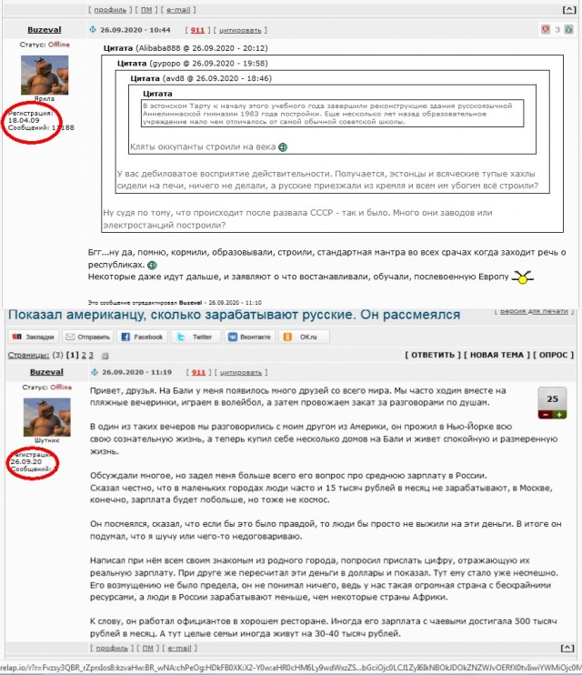 Как в Эстонии реконструируют старые советские школы