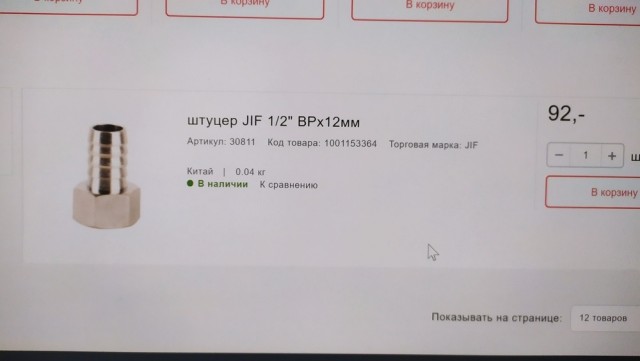Жизнь и пивоварение