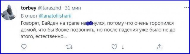 Сеть ответила мемами на звонок Байдена Зеленскому