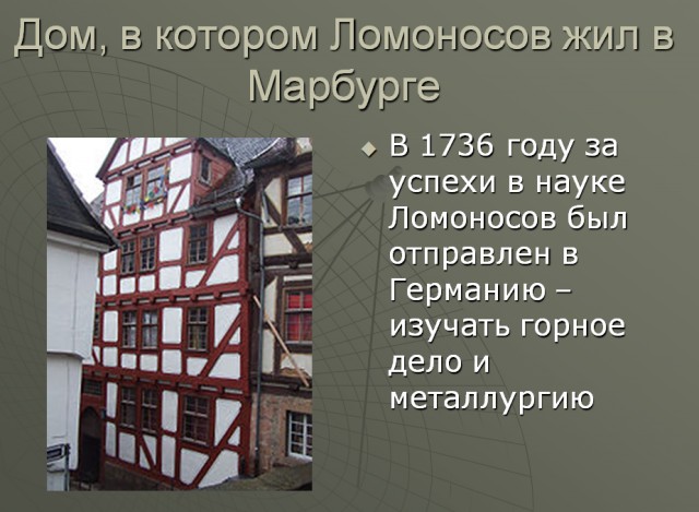 Германия. Несколько фотографий самых старых жилых домов