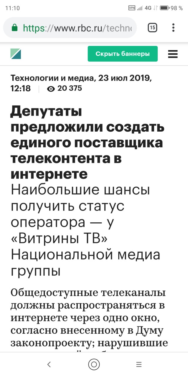 Министерство правды? Путин создал в России комиссию по историческому просвещению.