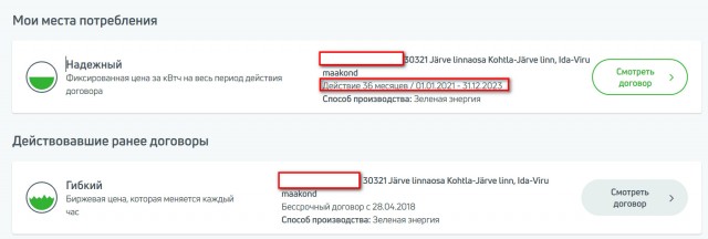 «Наследие советской оккупации» спасает Эстонию и Польшу