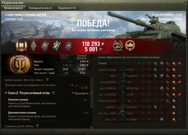 Wargaming 60
