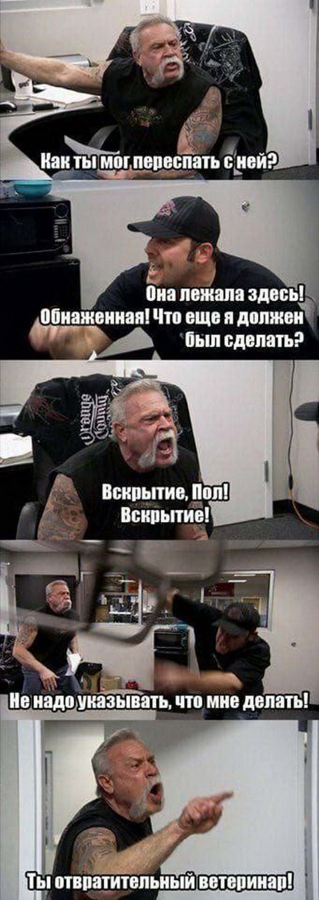 Пост деградации. Мой любимый пост. Категории Б