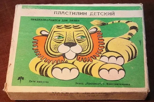 СССР - вспомним лучшее.