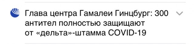 Гинцбург назвал граждан, с которых можно снять COVID-ограничения 