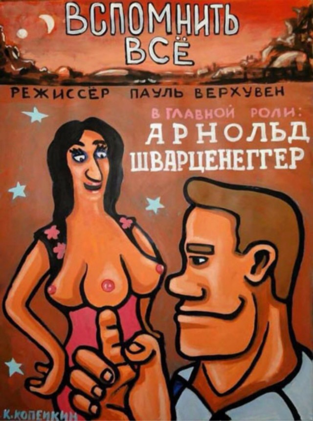 Киса, я хочу вас спросить как художник — художника: вы рисовать умеете?