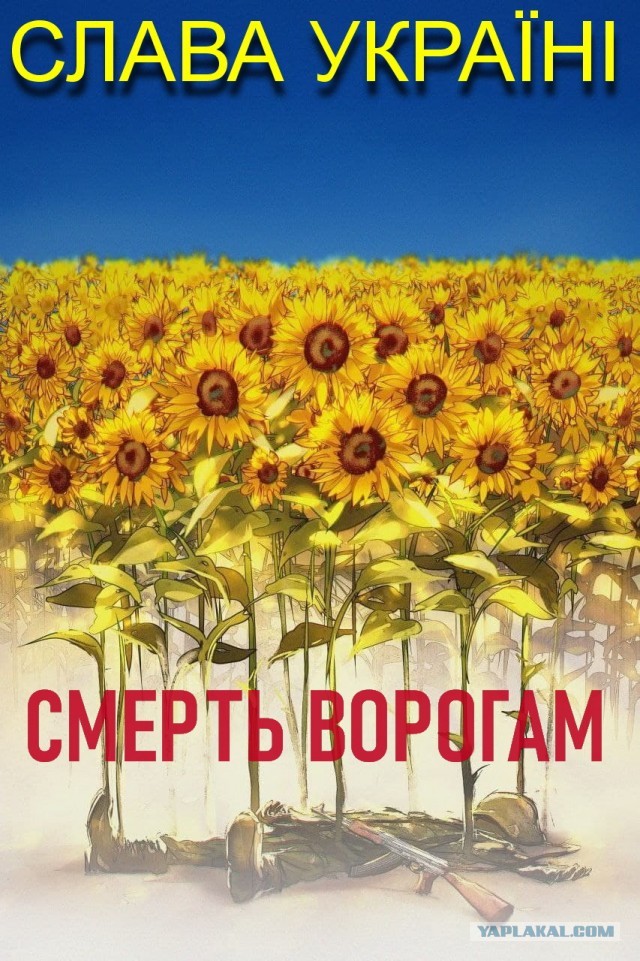 Молитва перед боем