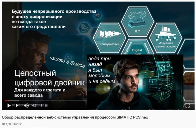 Siemens объявил о прекращении бизнеса в России