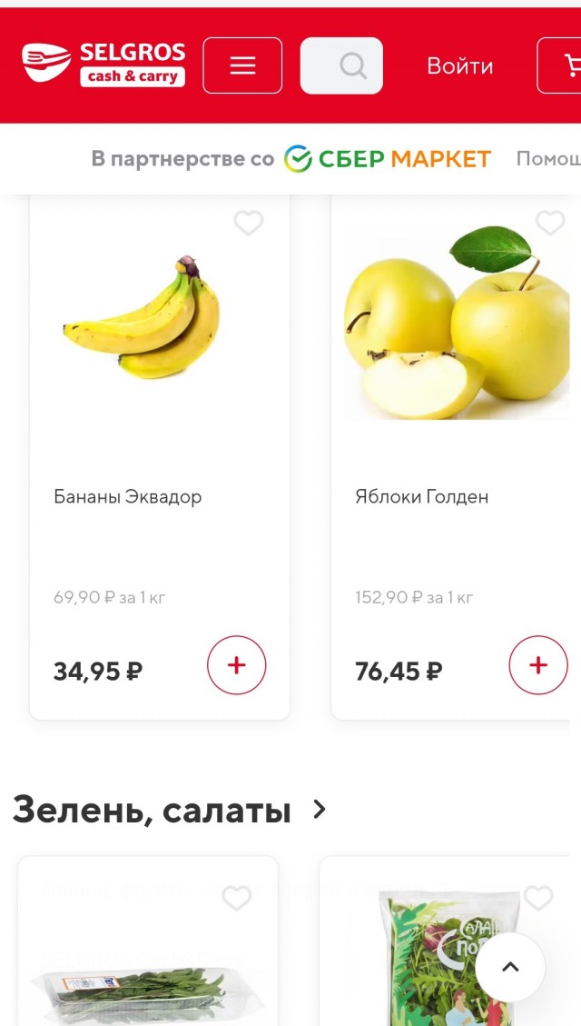 Курс доллара упал ниже 52,5 рублей впервые с декабря 2014 года