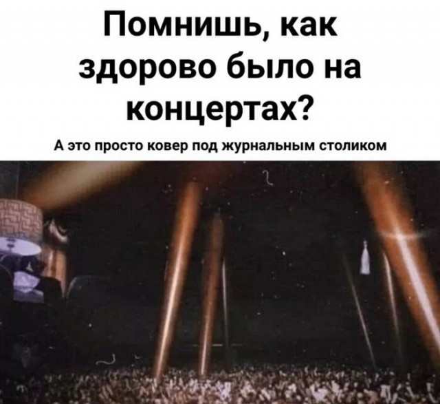 Картинки и мемы для настроения - 27