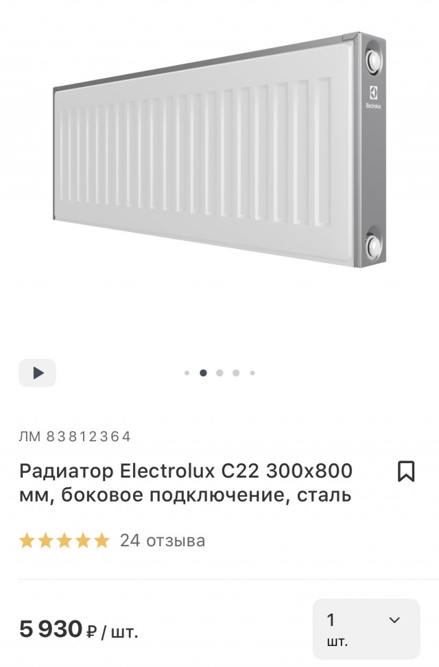 Должна ли жена иметь приданое?
