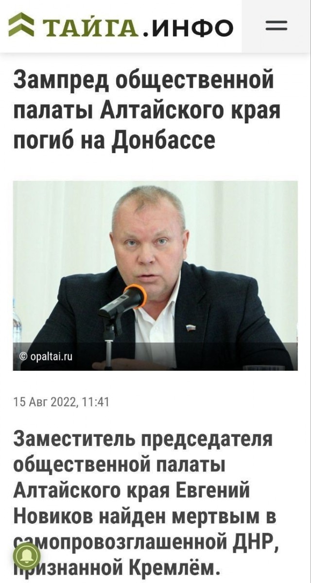 Пандемия съехавших крыш - разновидности болезни. Россия и мир. Часть 40.