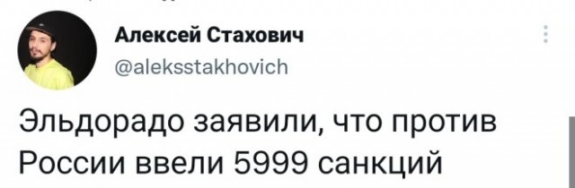 Картинки и мемы для настроения - 009