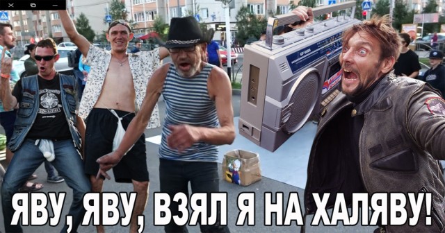 Бешеный байкер